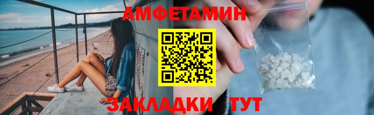 АМФЕТАМИН 98%  kraken как войти  АМФЕТАМИН  Лангепас  Вход с VPN 