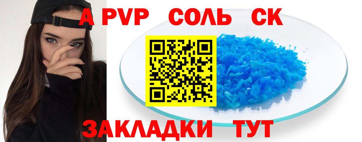Альфа ПВП  Вход с VPN  А ПВП мука  Alfa_PVP СК КРИС  Лангепас  Alfa_PVP СК КРИС 