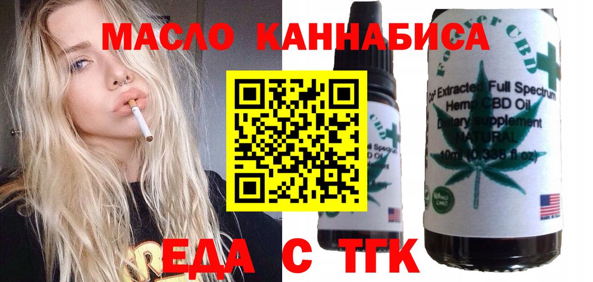 Canna-Cookies конопля  Вход с VPN  Лангепас 