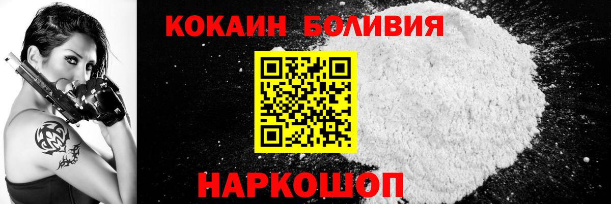 COCAIN 98% Лангепас