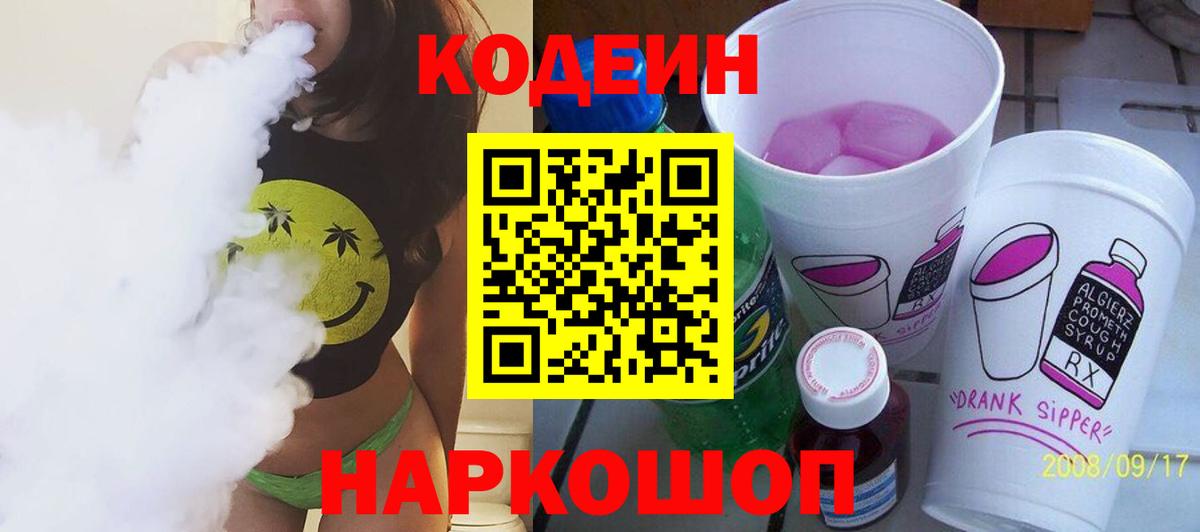 Бутират Лангепас