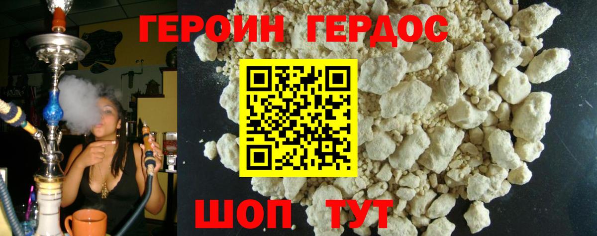 Мефедрон кристаллы  Лангепас  Конопля  Вход с VPN  ГАШ 