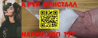 дмт Ирбит