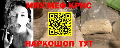 MESCALINE Ипатово