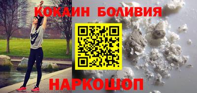 MESCALINE Ипатово