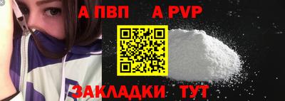 MESCALINE Ипатово