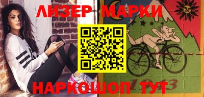 MESCALINE Ипатово