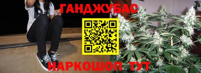 MESCALINE Ипатово