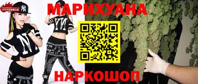 MESCALINE Ипатово