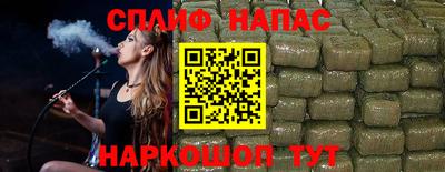 MESCALINE Ипатово