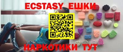 метамфетамин Канаш