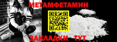 MESCALINE Ипатово