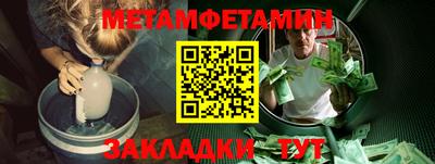 MESCALINE Ипатово