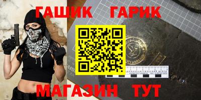 MESCALINE Ипатово