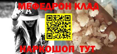 метамфетамин Канаш