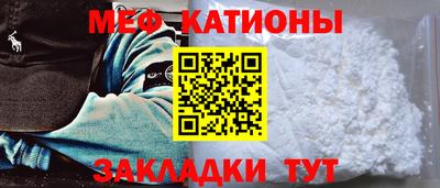 MDMA Шебекино