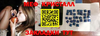 дмт Ирбит