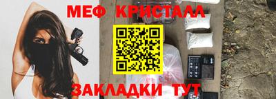 MESCALINE Ипатово