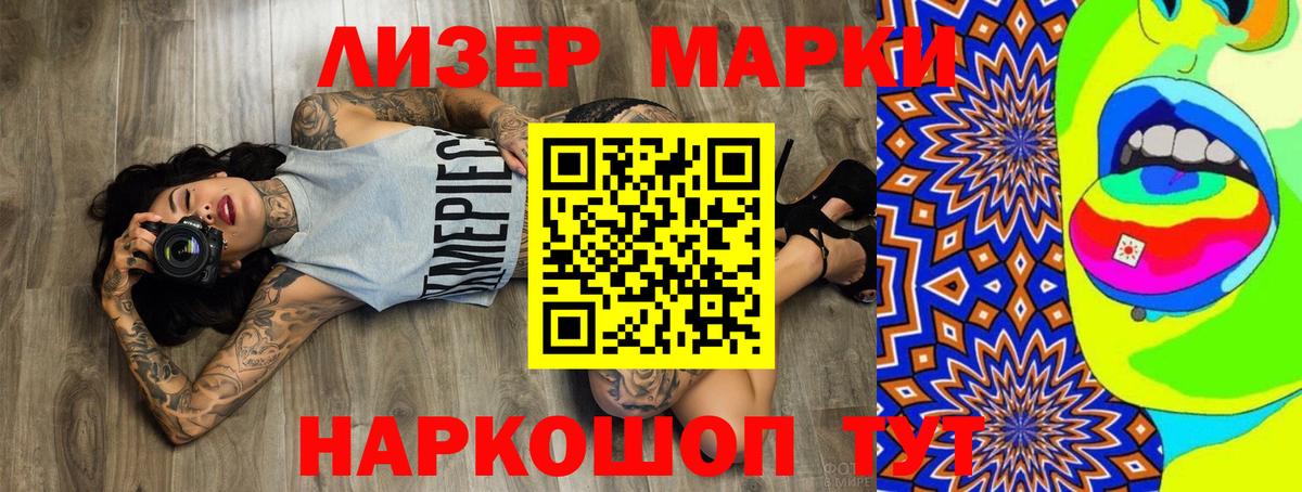 ЛСД экстази ecstasy  ЛСД экстази кислота  Лангепас  LSD-25 экстази  Вход с VPN 
