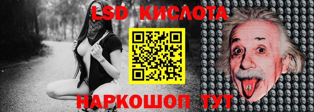 Наркотические марки 1500мкг  Вход с VPN  Лангепас 