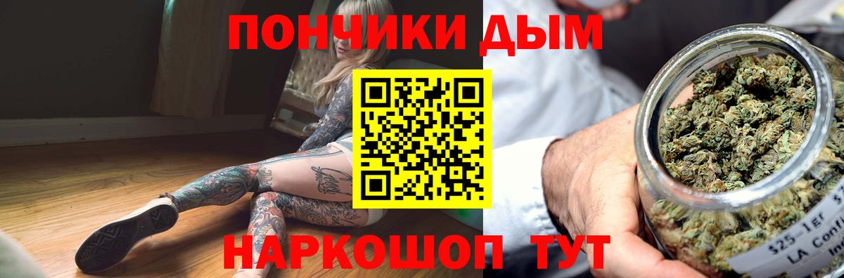 Лангепас  Бошки Шишки Bruce Banner  Вход с VPN  Марихуана VHQ 